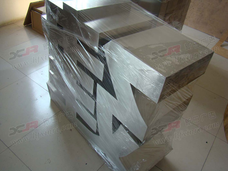 高新区精品不锈钢字公司